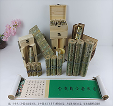 呼玛胡也佛金瓶梅秘戏图3卷-小中大三版